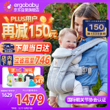 ergobaby美国二狗背带婴儿背带柔软breeze舒适透气新生儿四季通用抱娃神器