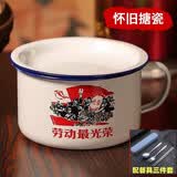 威庆 搪瓷碗泡面碗个人专用复古怀旧汤碗饭碗单个吃饭带盖大铁碗学生 劳动最光荣+餐具三件套