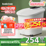 蓓慈(beici)泡脚桶全自动电动足浴盆按摩洗脚桶加热泡脚盆高深桶泡小腿送父母亲节生日男女友礼物525A