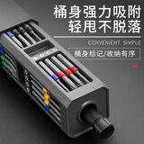 德力西螺丝刀套装万能螺丝批维修工具 精密型44合一