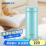 虎牌（TIGER）保温杯轻便迷你型真空办公男女水杯MMZ-A35C-GL叶瓣绿350ml