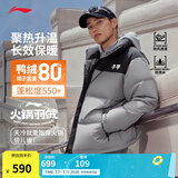 李宁火锅羽绒服丨男女春季保暖宽松立领短款防泼水不易静电面包服外套 雷霆灰(497款)-5 M