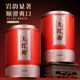 七春 大红袍乌龙茶叶 武夷岩茶特级大红袍500g茶叶礼盒 中秋节送长辈