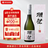 獭祭Dassai 花冷 季节限定720ml 礼盒装 日本清酒 原装进口