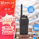 北峰（BFDX） 对讲机 BF-S5 大功率物业无线餐厅剧组4S店 酒店手台 标配(短天线）
