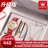 欧利时（OLEVS）瑞士认证品牌手表女简约气质女士手表全自动机械表夜光防水陶瓷表 升级加强版-红皮玫白女-礼盒装