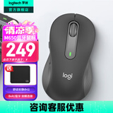 罗技（Logitech）优选系列M650无线蓝牙鼠标 办公蓝牙静音鼠标Mac苹果ipad鼠标人体工学双模鼠标大小手可选男女通用 M650商用版2年 黑L（M750入门款）