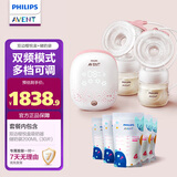 飞利浦新安怡 双边樱悦盒吸乳器+一次性母乳储奶袋30片