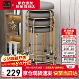 凡社凳子圆凳四把餐桌凳子可叠放 加厚海绵钢筋腿时尚简约卧室化妆凳