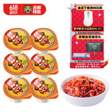 虎邦辣椒酱 鲁西牛肉辣酱30g*6杯小包装小罐下饭菜拌饭拌面酱火锅蘸料