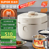 苏泊尔（SUPOR）【国家补贴】IH电压力锅5L 家用智能2200W 0涂层钢釜8min快速菜SY-50HC5021Q电饭煲高压锅4-6人