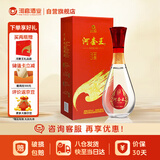 河套酒业 河套王 品格壹号 浓香型白酒 52度 500ml 单瓶装礼物