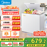 美的（Midea）203升冷藏冷冻转换冰柜家商用大冷柜一级能效节能卧式囤货高颜值小冷柜203KMD(E) 【热卖爆款】节能低霜 203L