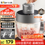 小熊（Bear）绞肉机家用 绞馅机 碎肉机 电动多功能料理搅拌机 饺子肉馅蒜蓉机 可调粗细搅肉机2L双刀QSJ-F03X2