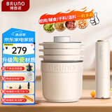 BRUNO绞肉机佐料机家用小型绞馅机切碎肉菜多功能搅拌磨辅食料理机粉打蒜【升级陶瓷】象牙白