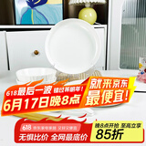 肃匠陶瓷餐具简约盘子碗套装纯白釉下彩餐具套装釉下彩碗碟套装微波炉 竹月(2碗2盘2勺2筷) 8件套