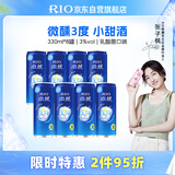 锐澳（RIO）洋酒 预调酒 鸡尾酒 果酒微醺系列 乳酸菌口味330ml*8罐 聚会送礼