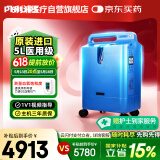 飞利浦（PHILIPS）制氧机5L升家用吸氧机进口医用老人孕妇氧气机Everflo