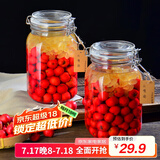 喜碧（Scybe）玻璃密封罐泡酒容器泡菜坛子蜂蜜瓶罐头瓶储物罐斯格1500ml 2只