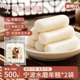 麦师兄宁波水磨年糕炒年糕多种吃法脆皮年糕煎烤炸火锅