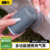 TANXIANZHE探险者气垫床充气泵户外露营充气床垫游泳圈打气便携多功能蓄电泵