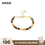 Arsis秘密花园系列虎眼财运串珠手链原创设计时尚简约送女友生日礼物