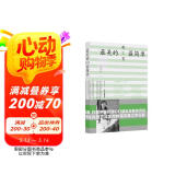 好妈妈胜过好老师姊妹篇最美的教育最简单（新版） 阅读狂欢节