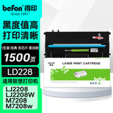 得印LD228硒鼓易加粉 适用联想小新M7208W 7208W m7268w M7218W LJ2208W LJ2218W LT2268 LJ2268W墨盒