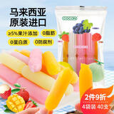 可康（cocon）多口味棒棒冰碎碎冰沙果冻 共40支/4袋装 进口儿童休闲零食大礼包