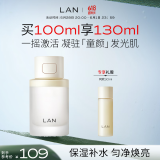 蘭（LAN）小豆浆精粹水高效保湿修护爽肤水礼物送女友100ml