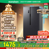 容声609升对开门双开门电冰箱家用变频一级能效节能风冷无霜超薄大容量BCD-609WD11HP家电国家补贴20%