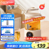 西可水龙头养生壶恒温水壶花茶桶果茶桶家用多功能煮茶壶炖煮一体大容量花茶壶 3L 配茶漏【304不锈钢+预约+自动保温】