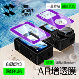闪魔适用大疆Action4AR增透钢化膜Action4保护膜运动相机贴膜防磕防刮花 适配兔笼版自动定位高清1套装