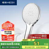 恒洁（HEGII）花洒喷头 便捷拨片除垢手持多功能大面板淋浴花洒头HMS202-120