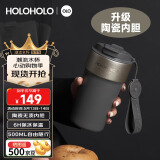 HOLOHOLO陶瓷保温杯 男女士高颜值咖啡杯 便携儿童学生吸管杯高档茶水杯子