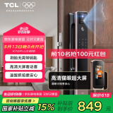 TCL智能锁3D人脸识别远程猫眼大屏指纹锁家用防盗门密码锁K7GPro
