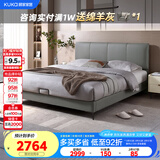 顾家家居（KUKA）简约布艺床科技布床双人床DS9052B +M0099A云影灰1.5   