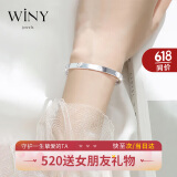 唯一（Winy）520送女朋友礼物银手镯女纯足银9999镯子实心妈妈老婆