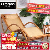 罗森（LUOSEN）居家优选 摇椅藤椅懒人休闲椅 阳台老人摇摇椅躺椅 黄棕色-藤席款