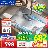 悍高（HIGOLD） 厨房水槽304不锈钢手工大单槽家用台下洗菜盆拉丝家用洗碗槽水池 50*43侧孔升级款-配抽拉龙头