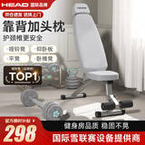 HEAD海德哑铃凳健身凳多功能卧推凳健身椅仰卧起坐板家用运动健身器材