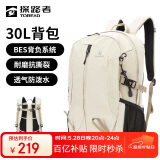 探路者（TOREAD）登山包背包户外旅行背包30L登山双肩包防泼水透气徒步书包 奶茶色