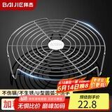 拜杰304不锈钢蒸笼蒸屉蒸盘电饭煲蒸架隔水蒸片家用蒸锅篦子炒锅蒸格