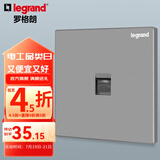 罗格朗（LEGRAND）开关插座电工电料逸景深砂银灰色86型面板墙面暗装电源插座 电话 弱电类