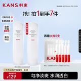 韩束白蛮腰爽肤水补水保湿美白淡斑湿敷护肤品套装礼物送女友100ml