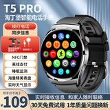 淘丁堡 TAODINB AO华强北手表智能手表电话手表成人智能手表顶配版运动智能手表 血氧检测 离线支付淘丁堡18大黑科技 T5PRO智能手表【硅胶带+黑钢带】