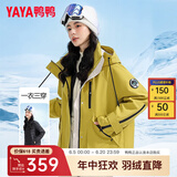 鸭鸭（YAYA）【一衣三穿】冬季新款羽绒服女中长款韩版保暖时尚工装冲锋外套KL 芥末黄色 L