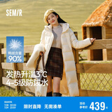 森马（Semir）90%鸭绒羽绒服女长款宽松显瘦冬季轻暖连帽外套防水109724113001