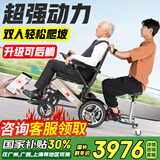Ainsnbot美国电动轮椅车602智能老人专用全自动轻便可折叠旅行电动手推车 金-舒适后躺+快速折叠32A锂电