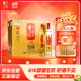 牛栏山珍品陈酿 红标 土豪金浓香型白酒 42度 500ml*8瓶整箱装 